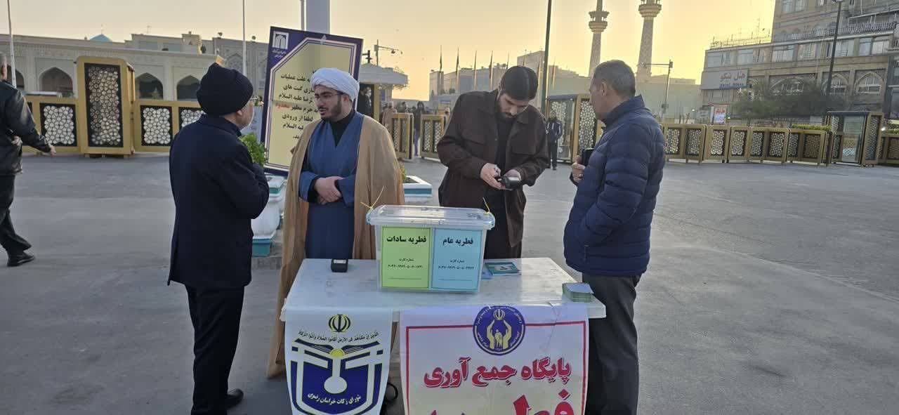 3230 پایگاه آماده جمع آوری فطریه و کفاره  نیکوکاران است